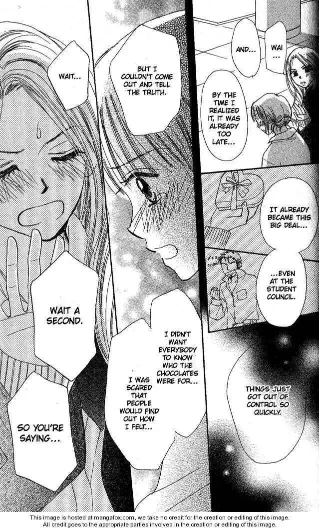 Monkey High! Chapter 6 62